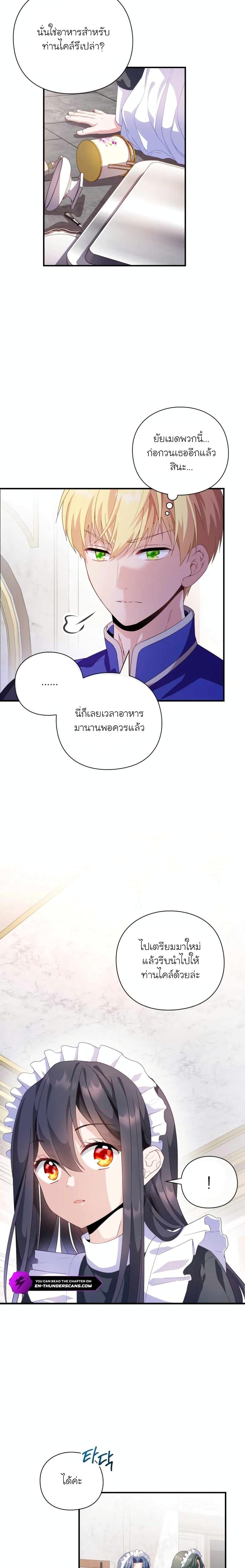 Manga-lc-com อ่านมังงะ อ่านการ์ตูน ออนไลน์ ฟรี The Magic Genius of the Marquis ตอนที่ 1 2 3 4 5 6 7 8 9 10 11 12 13 14 ฟรี ไม่มีโฆษณา Manga-lc - อ่าน มังงะ อ่าน การ์ตูน ออนไลน์ อ่านมังงะ ฟรี