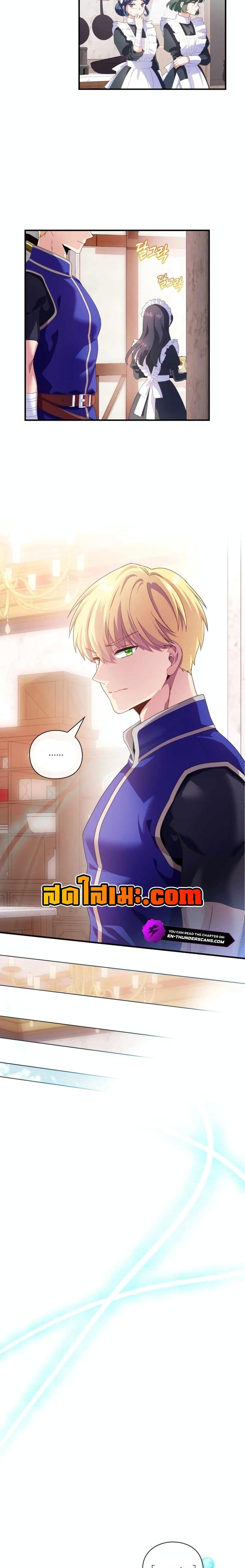 Manga-lc-com อ่านมังงะ อ่านการ์ตูน ออนไลน์ ฟรี The Magic Genius of the Marquis ตอนที่ 1 2 3 4 5 6 7 8 9 10 11 12 13 14 ฟรี ไม่มีโฆษณา Manga-lc - อ่าน มังงะ อ่าน การ์ตูน ออนไลน์ อ่านมังงะ ฟรี
