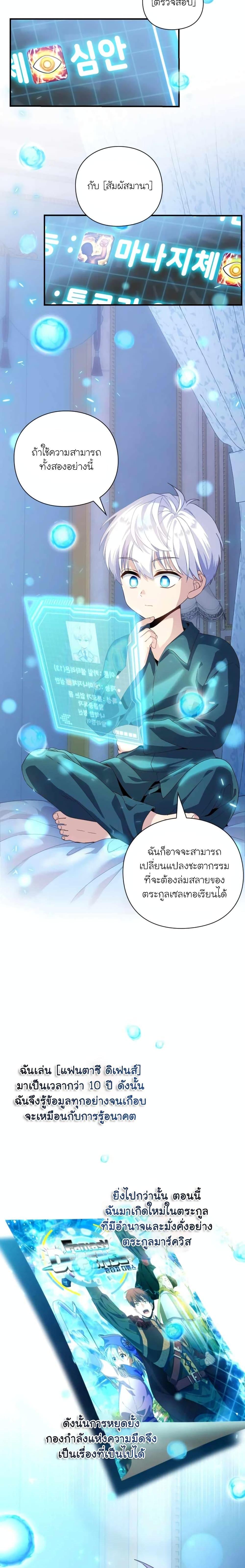 Manga-lc-com อ่านมังงะ อ่านการ์ตูน ออนไลน์ ฟรี The Magic Genius of the Marquis ตอนที่ 1 2 3 4 5 6 7 8 9 10 11 12 13 14 ฟรี ไม่มีโฆษณา Manga-lc - อ่าน มังงะ อ่าน การ์ตูน ออนไลน์ อ่านมังงะ ฟรี