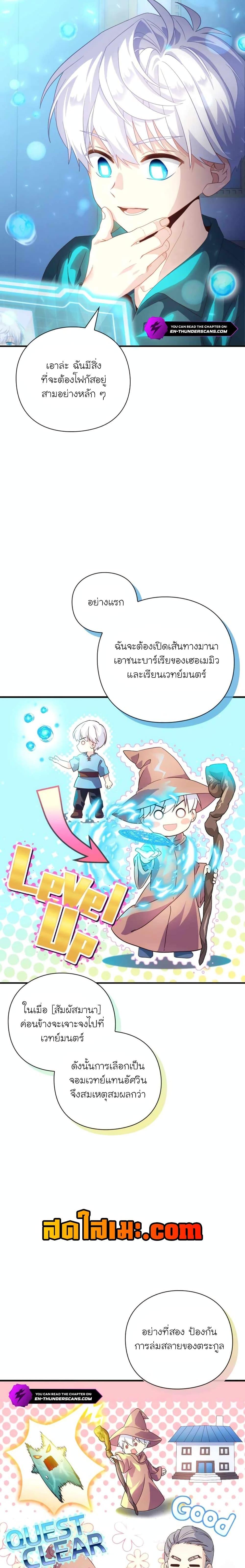 Manga-lc-com อ่านมังงะ อ่านการ์ตูน ออนไลน์ ฟรี The Magic Genius of the Marquis ตอนที่ 1 2 3 4 5 6 7 8 9 10 11 12 13 14 ฟรี ไม่มีโฆษณา Manga-lc - อ่าน มังงะ อ่าน การ์ตูน ออนไลน์ อ่านมังงะ ฟรี