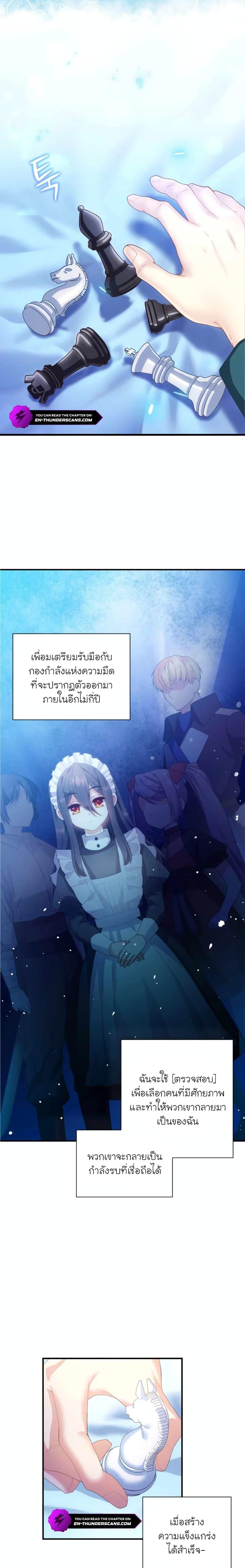 Manga-lc-com อ่านมังงะ อ่านการ์ตูน ออนไลน์ ฟรี The Magic Genius of the Marquis ตอนที่ 1 2 3 4 5 6 7 8 9 10 11 12 13 14 ฟรี ไม่มีโฆษณา Manga-lc - อ่าน มังงะ อ่าน การ์ตูน ออนไลน์ อ่านมังงะ ฟรี
