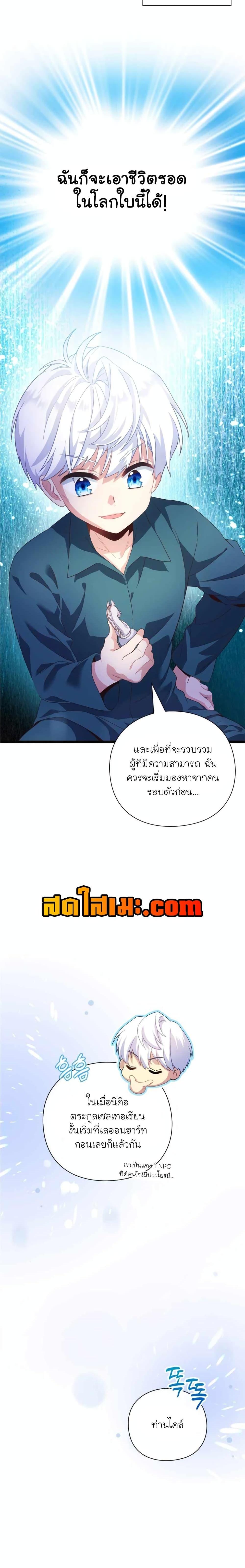Manga-lc-com อ่านมังงะ อ่านการ์ตูน ออนไลน์ ฟรี The Magic Genius of the Marquis ตอนที่ 1 2 3 4 5 6 7 8 9 10 11 12 13 14 ฟรี ไม่มีโฆษณา Manga-lc - อ่าน มังงะ อ่าน การ์ตูน ออนไลน์ อ่านมังงะ ฟรี