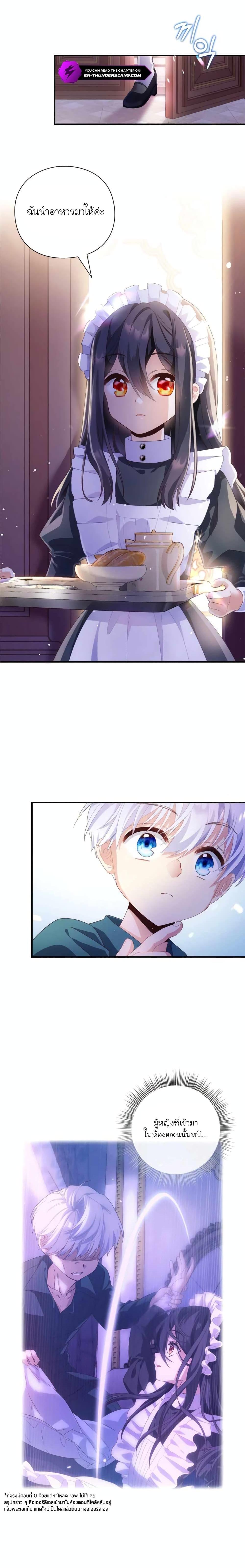 Manga-lc-com อ่านมังงะ อ่านการ์ตูน ออนไลน์ ฟรี The Magic Genius of the Marquis ตอนที่ 1 2 3 4 5 6 7 8 9 10 11 12 13 14 ฟรี ไม่มีโฆษณา Manga-lc - อ่าน มังงะ อ่าน การ์ตูน ออนไลน์ อ่านมังงะ ฟรี