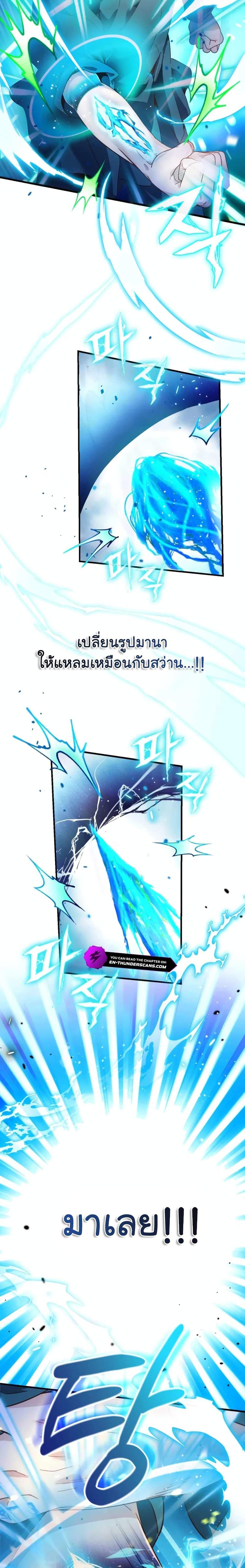 Manga-lc-com อ่านมังงะ อ่านการ์ตูน ออนไลน์ ฟรี The Magic Genius of the Marquis ตอนที่ 1 2 3 4 5 6 7 8 9 10 11 12 13 14 ฟรี ไม่มีโฆษณา Manga-lc - อ่าน มังงะ อ่าน การ์ตูน ออนไลน์ อ่านมังงะ ฟรี