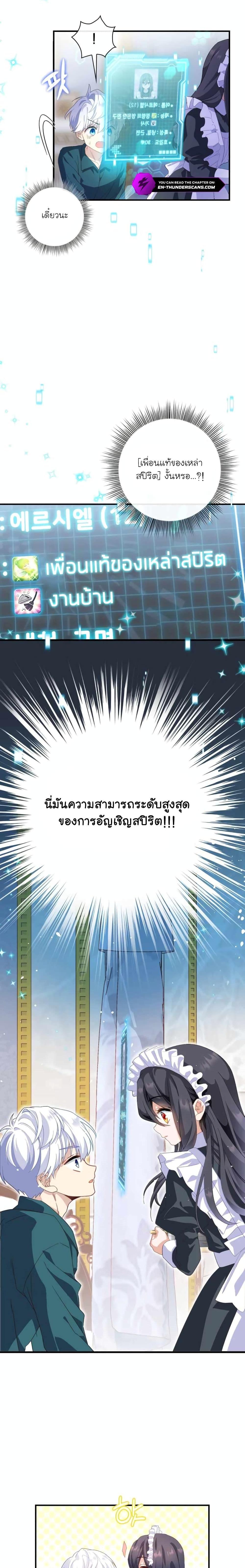 Manga-lc-com อ่านมังงะ อ่านการ์ตูน ออนไลน์ ฟรี The Magic Genius of the Marquis ตอนที่ 1 2 3 4 5 6 7 8 9 10 11 12 13 14 ฟรี ไม่มีโฆษณา Manga-lc - อ่าน มังงะ อ่าน การ์ตูน ออนไลน์ อ่านมังงะ ฟรี