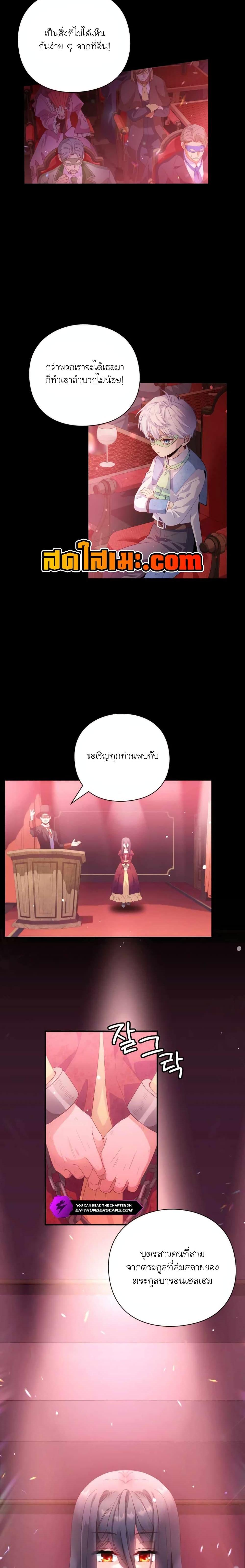 Manga-lc-com อ่านมังงะ อ่านการ์ตูน ออนไลน์ ฟรี The Magic Genius of the Marquis ตอนที่ 1 2 3 4 5 6 7 8 9 10 11 12 13 14 ฟรี ไม่มีโฆษณา Manga-lc - อ่าน มังงะ อ่าน การ์ตูน ออนไลน์ อ่านมังงะ ฟรี