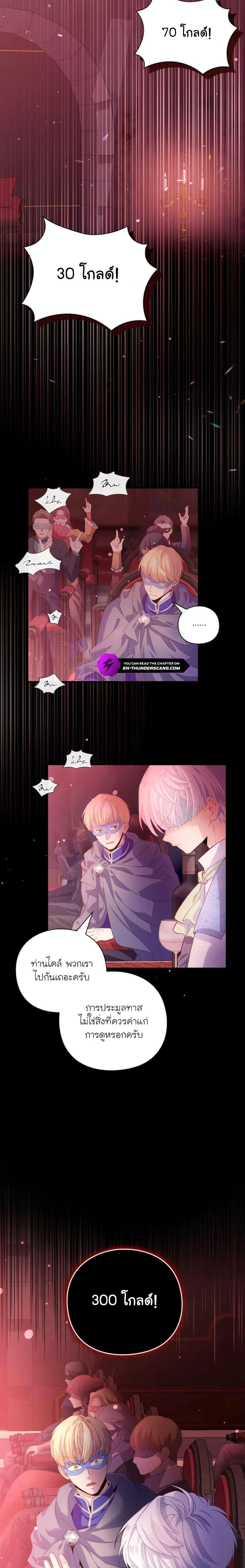 Manga-lc-com อ่านมังงะ อ่านการ์ตูน ออนไลน์ ฟรี The Magic Genius of the Marquis ตอนที่ 1 2 3 4 5 6 7 8 9 10 11 12 13 14 ฟรี ไม่มีโฆษณา Manga-lc - อ่าน มังงะ อ่าน การ์ตูน ออนไลน์ อ่านมังงะ ฟรี