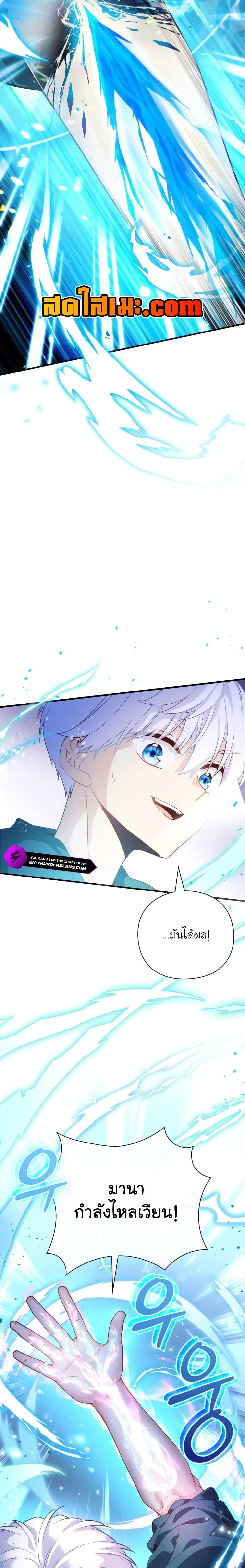 Manga-lc-com อ่านมังงะ อ่านการ์ตูน ออนไลน์ ฟรี The Magic Genius of the Marquis ตอนที่ 1 2 3 4 5 6 7 8 9 10 11 12 13 14 ฟรี ไม่มีโฆษณา Manga-lc - อ่าน มังงะ อ่าน การ์ตูน ออนไลน์ อ่านมังงะ ฟรี