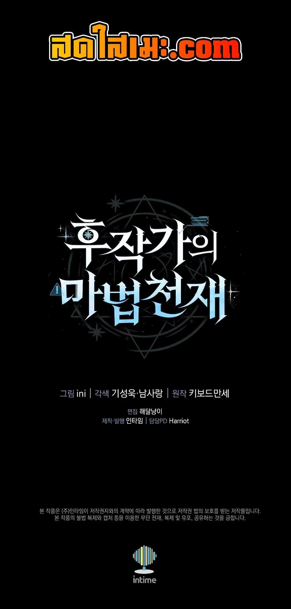 Manga-lc-com อ่านมังงะ อ่านการ์ตูน ออนไลน์ ฟรี The Magic Genius of the Marquis ตอนที่ 1 2 3 4 5 6 7 8 9 10 11 12 13 14 ฟรี ไม่มีโฆษณา Manga-lc - อ่าน มังงะ อ่าน การ์ตูน ออนไลน์ อ่านมังงะ ฟรี