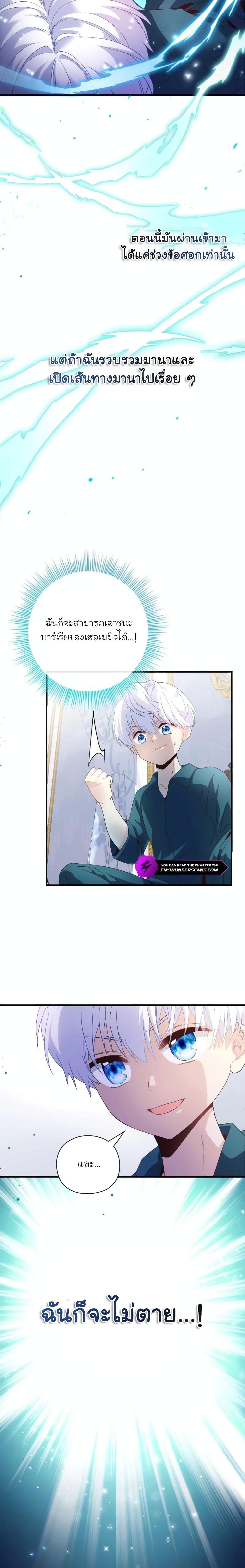 Manga-lc-com อ่านมังงะ อ่านการ์ตูน ออนไลน์ ฟรี The Magic Genius of the Marquis ตอนที่ 1 2 3 4 5 6 7 8 9 10 11 12 13 14 ฟรี ไม่มีโฆษณา Manga-lc - อ่าน มังงะ อ่าน การ์ตูน ออนไลน์ อ่านมังงะ ฟรี