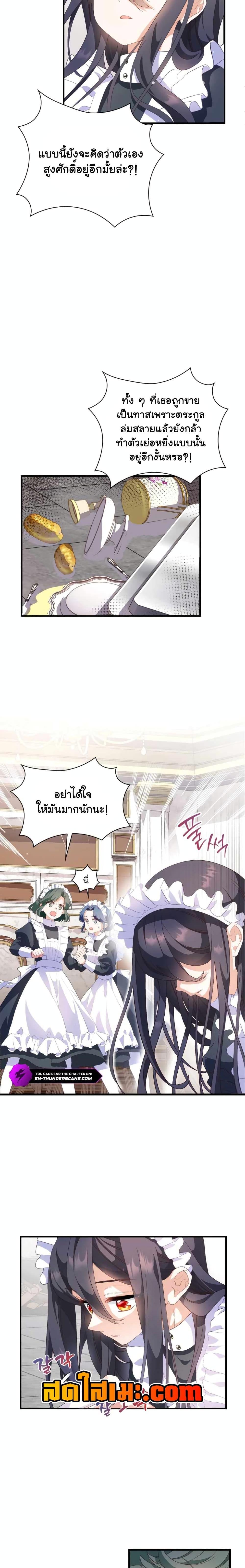 Manga-lc-com อ่านมังงะ อ่านการ์ตูน ออนไลน์ ฟรี The Magic Genius of the Marquis ตอนที่ 1 2 3 4 5 6 7 8 9 10 11 12 13 14 ฟรี ไม่มีโฆษณา Manga-lc - อ่าน มังงะ อ่าน การ์ตูน ออนไลน์ อ่านมังงะ ฟรี