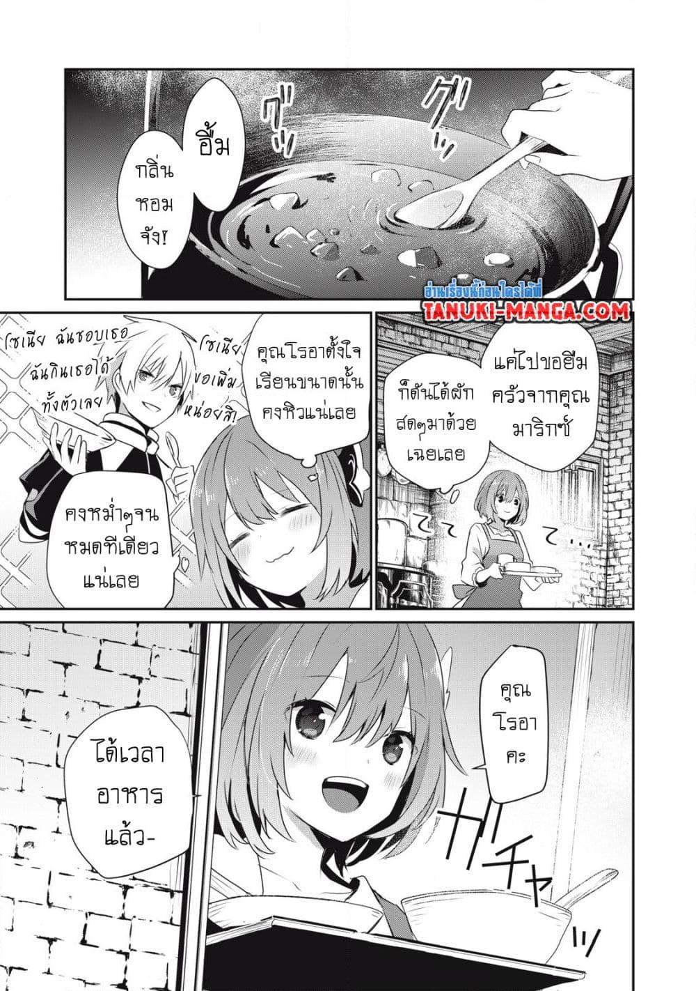 Manga-lc-com อ่านมังงะ อ่านการ์ตูน ออนไลน์ ฟรี Teihen Boukensha da kedo Mahou wo Kiwamete Miru Koto ni Shita ตอนที่ 1 2 3 4 5 6 7 8 9 10 11 12 13 14 ฟรี ไม่มีโฆษณา Manga-lc - อ่าน มังงะ อ่าน การ์ตูน ออนไลน์ อ่านมังงะ ฟรี