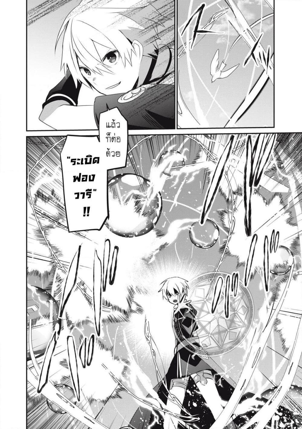 Manga-lc-com อ่านมังงะ อ่านการ์ตูน ออนไลน์ ฟรี Teihen Boukensha da kedo Mahou wo Kiwamete Miru Koto ni Shita ตอนที่ 1 2 3 4 5 6 7 8 9 10 11 12 13 14 ฟรี ไม่มีโฆษณา Manga-lc - อ่าน มังงะ อ่าน การ์ตูน ออนไลน์ อ่านมังงะ ฟรี