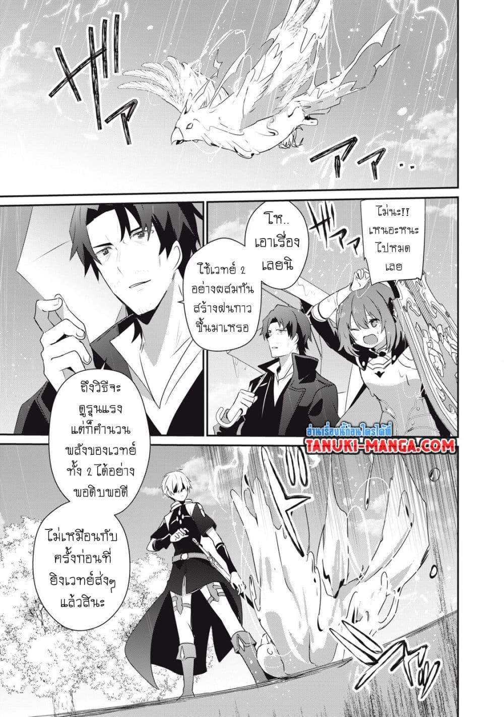 Manga-lc-com อ่านมังงะ อ่านการ์ตูน ออนไลน์ ฟรี Teihen Boukensha da kedo Mahou wo Kiwamete Miru Koto ni Shita ตอนที่ 1 2 3 4 5 6 7 8 9 10 11 12 13 14 ฟรี ไม่มีโฆษณา Manga-lc - อ่าน มังงะ อ่าน การ์ตูน ออนไลน์ อ่านมังงะ ฟรี