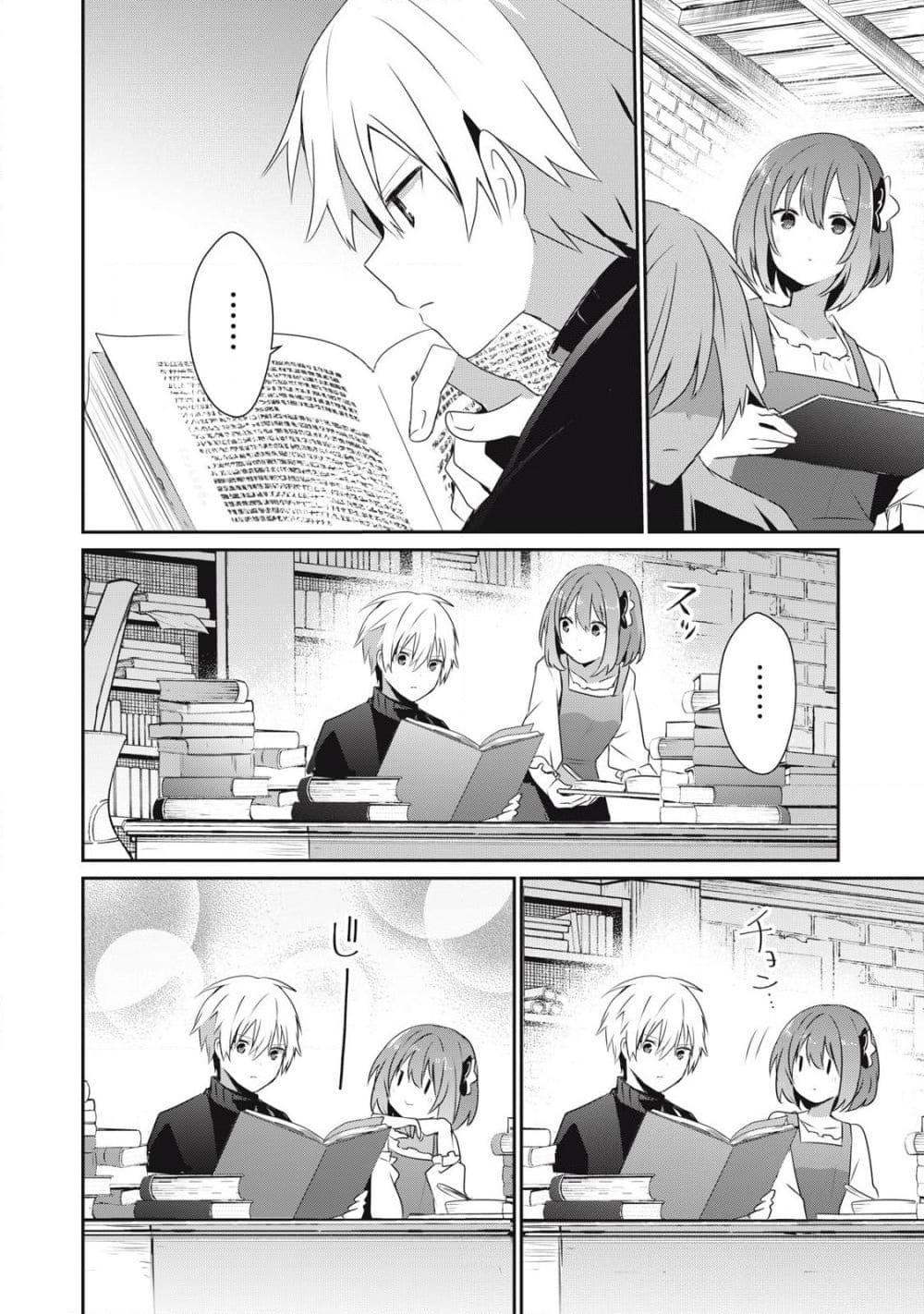 Manga-lc-com อ่านมังงะ อ่านการ์ตูน ออนไลน์ ฟรี Teihen Boukensha da kedo Mahou wo Kiwamete Miru Koto ni Shita ตอนที่ 1 2 3 4 5 6 7 8 9 10 11 12 13 14 ฟรี ไม่มีโฆษณา Manga-lc - อ่าน มังงะ อ่าน การ์ตูน ออนไลน์ อ่านมังงะ ฟรี