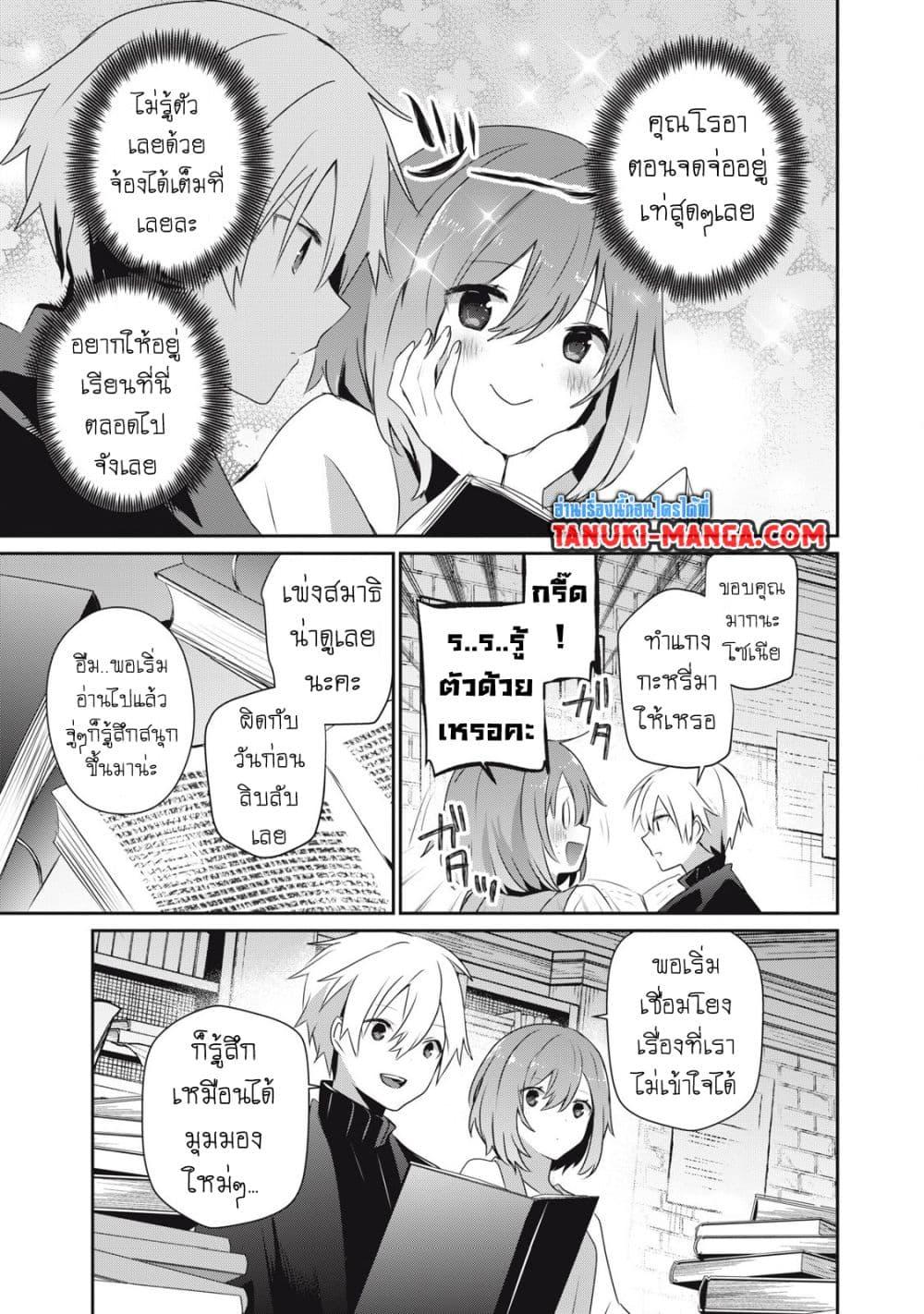 Manga-lc-com อ่านมังงะ อ่านการ์ตูน ออนไลน์ ฟรี Teihen Boukensha da kedo Mahou wo Kiwamete Miru Koto ni Shita ตอนที่ 1 2 3 4 5 6 7 8 9 10 11 12 13 14 ฟรี ไม่มีโฆษณา Manga-lc - อ่าน มังงะ อ่าน การ์ตูน ออนไลน์ อ่านมังงะ ฟรี