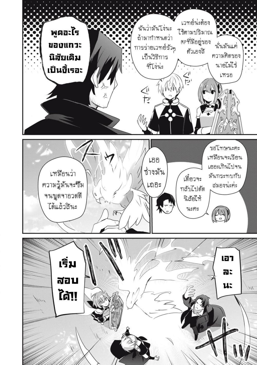 Manga-lc-com อ่านมังงะ อ่านการ์ตูน ออนไลน์ ฟรี Teihen Boukensha da kedo Mahou wo Kiwamete Miru Koto ni Shita ตอนที่ 1 2 3 4 5 6 7 8 9 10 11 12 13 14 ฟรี ไม่มีโฆษณา Manga-lc - อ่าน มังงะ อ่าน การ์ตูน ออนไลน์ อ่านมังงะ ฟรี