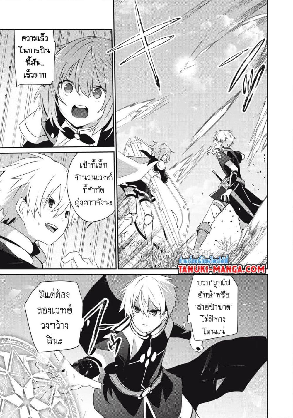 Manga-lc-com อ่านมังงะ อ่านการ์ตูน ออนไลน์ ฟรี Teihen Boukensha da kedo Mahou wo Kiwamete Miru Koto ni Shita ตอนที่ 1 2 3 4 5 6 7 8 9 10 11 12 13 14 ฟรี ไม่มีโฆษณา Manga-lc - อ่าน มังงะ อ่าน การ์ตูน ออนไลน์ อ่านมังงะ ฟรี