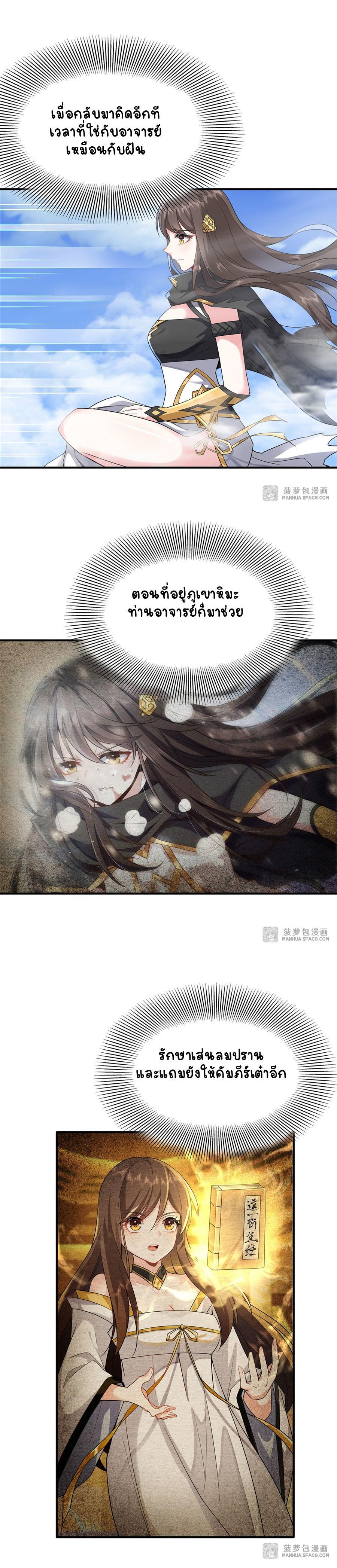 Manga-lc-com อ่านมังงะ อ่านการ์ตูน ออนไลน์ ฟรี My Female Apprentices Are All Future ตอนที่ 1 2 3 4 5 6 7 8 9 10 11 12 13 14 ฟรี ไม่มีโฆษณา Manga-lc - อ่าน มังงะ อ่าน การ์ตูน ออนไลน์ อ่านมังงะ ฟรี