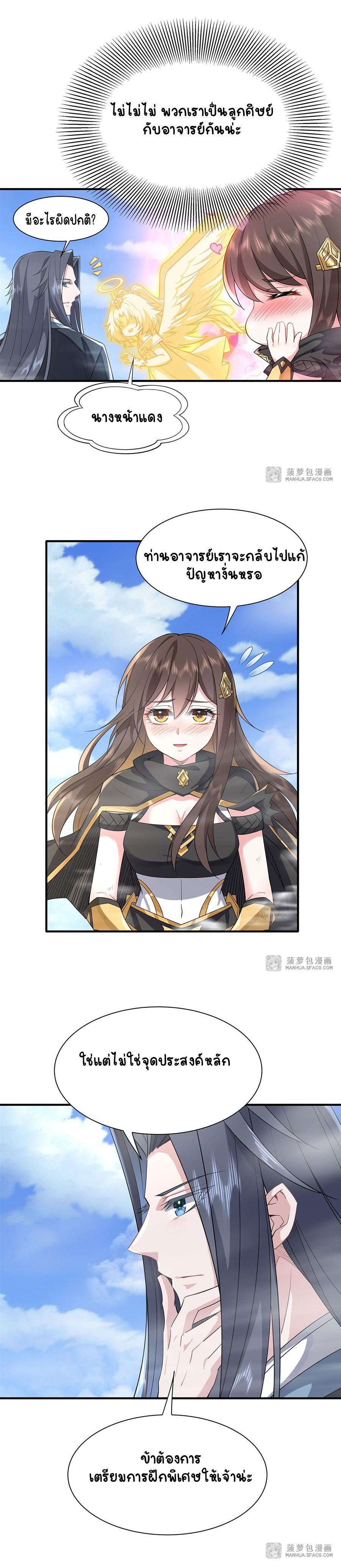 Manga-lc-com อ่านมังงะ อ่านการ์ตูน ออนไลน์ ฟรี My Female Apprentices Are All Future ตอนที่ 1 2 3 4 5 6 7 8 9 10 11 12 13 14 ฟรี ไม่มีโฆษณา Manga-lc - อ่าน มังงะ อ่าน การ์ตูน ออนไลน์ อ่านมังงะ ฟรี