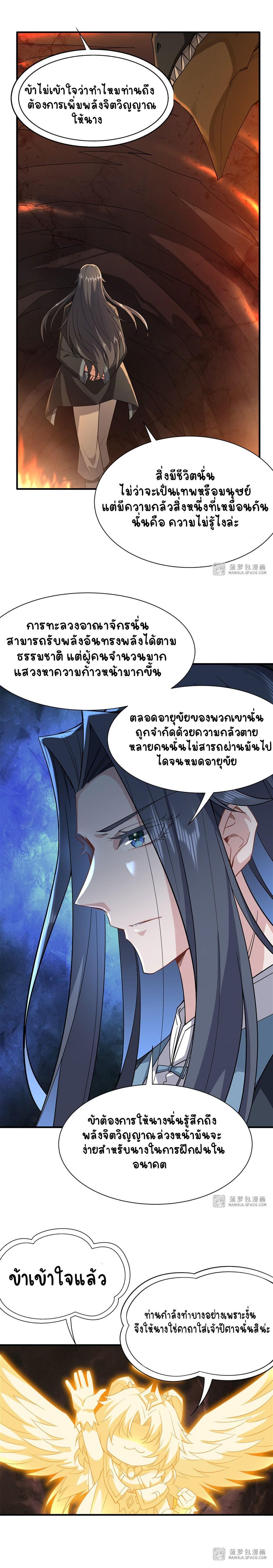 Manga-lc-com อ่านมังงะ อ่านการ์ตูน ออนไลน์ ฟรี My Female Apprentices Are All Future ตอนที่ 1 2 3 4 5 6 7 8 9 10 11 12 13 14 ฟรี ไม่มีโฆษณา Manga-lc - อ่าน มังงะ อ่าน การ์ตูน ออนไลน์ อ่านมังงะ ฟรี