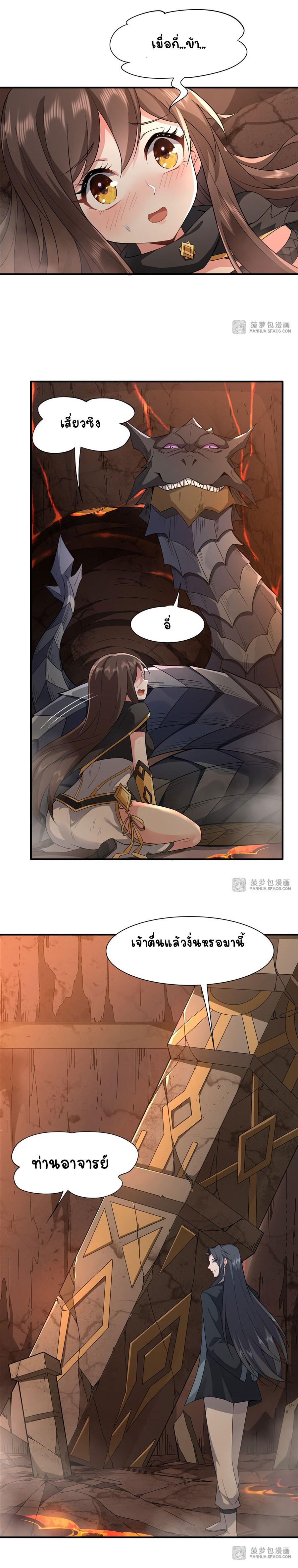 Manga-lc-com อ่านมังงะ อ่านการ์ตูน ออนไลน์ ฟรี My Female Apprentices Are All Future ตอนที่ 1 2 3 4 5 6 7 8 9 10 11 12 13 14 ฟรี ไม่มีโฆษณา Manga-lc - อ่าน มังงะ อ่าน การ์ตูน ออนไลน์ อ่านมังงะ ฟรี