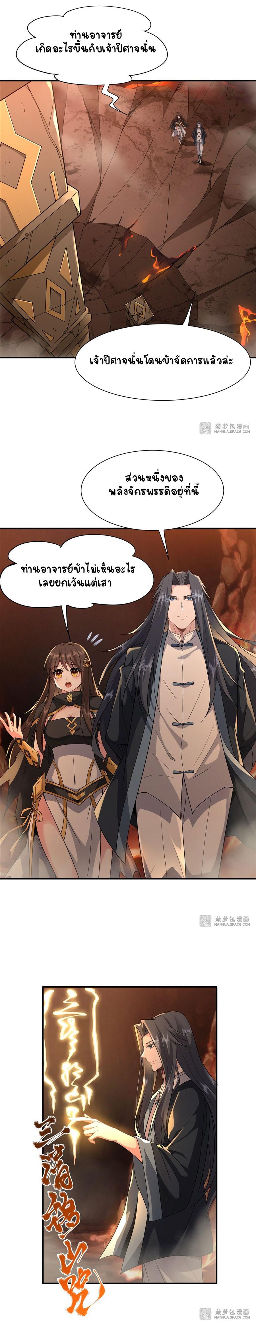 Manga-lc-com อ่านมังงะ อ่านการ์ตูน ออนไลน์ ฟรี My Female Apprentices Are All Future ตอนที่ 1 2 3 4 5 6 7 8 9 10 11 12 13 14 ฟรี ไม่มีโฆษณา Manga-lc - อ่าน มังงะ อ่าน การ์ตูน ออนไลน์ อ่านมังงะ ฟรี