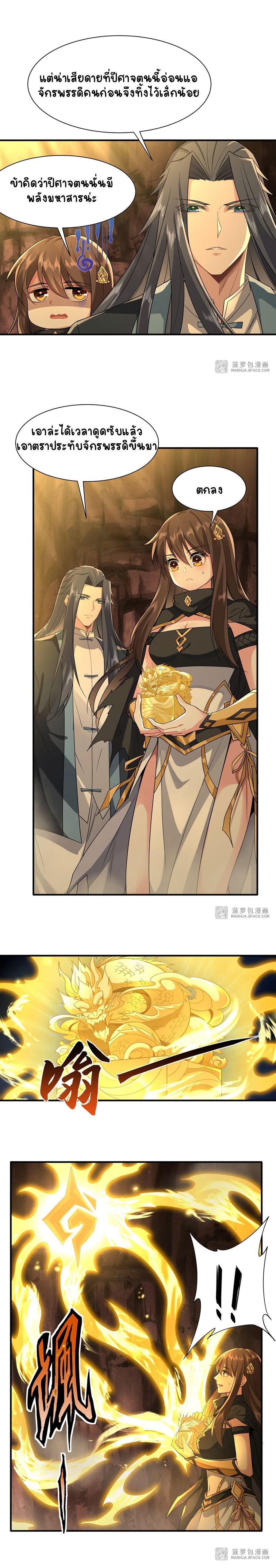 Manga-lc-com อ่านมังงะ อ่านการ์ตูน ออนไลน์ ฟรี My Female Apprentices Are All Future ตอนที่ 1 2 3 4 5 6 7 8 9 10 11 12 13 14 ฟรี ไม่มีโฆษณา Manga-lc - อ่าน มังงะ อ่าน การ์ตูน ออนไลน์ อ่านมังงะ ฟรี