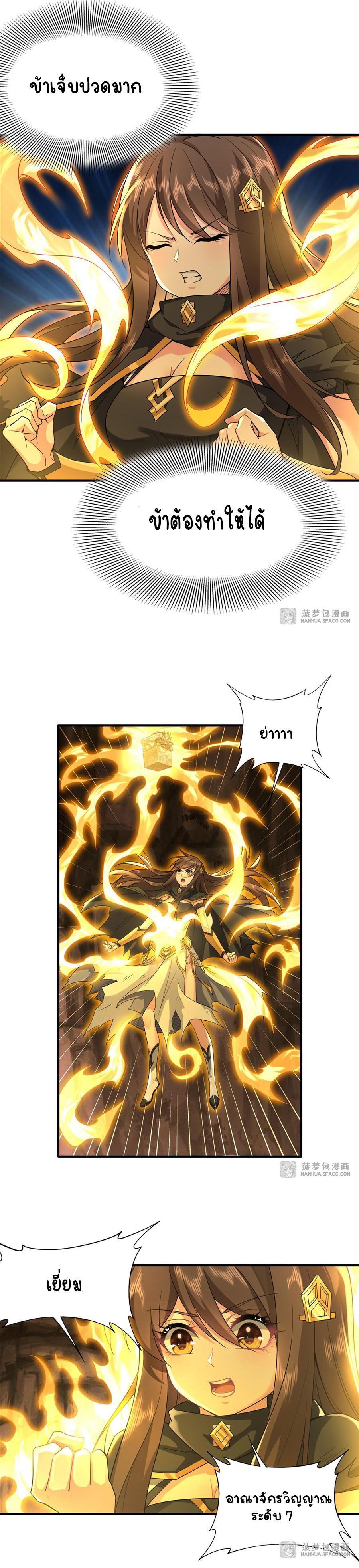 Manga-lc-com อ่านมังงะ อ่านการ์ตูน ออนไลน์ ฟรี My Female Apprentices Are All Future ตอนที่ 1 2 3 4 5 6 7 8 9 10 11 12 13 14 ฟรี ไม่มีโฆษณา Manga-lc - อ่าน มังงะ อ่าน การ์ตูน ออนไลน์ อ่านมังงะ ฟรี