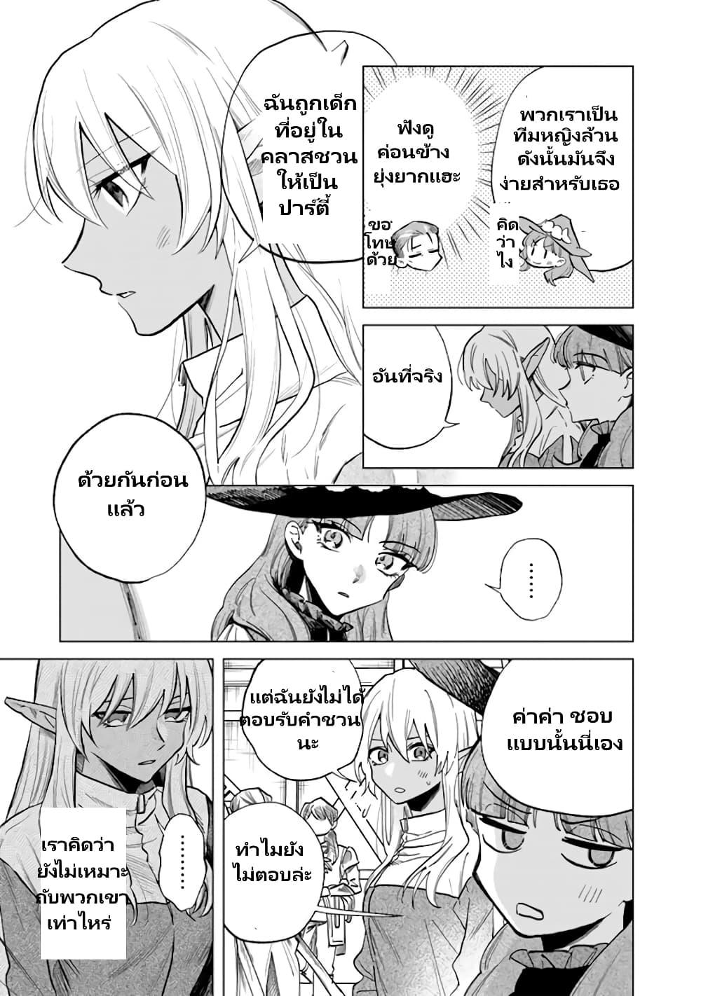 Manga-lc-com อ่านมังงะ อ่านการ์ตูน ออนไลน์ ฟรี Watashi no Kokoro wa Oji-san de Aru ตอนที่ 1 2 3 4 5 6 7 8 9 10 11 12 13 14 ฟรี ไม่มีโฆษณา Manga-lc - อ่าน มังงะ อ่าน การ์ตูน ออนไลน์ อ่านมังงะ ฟรี