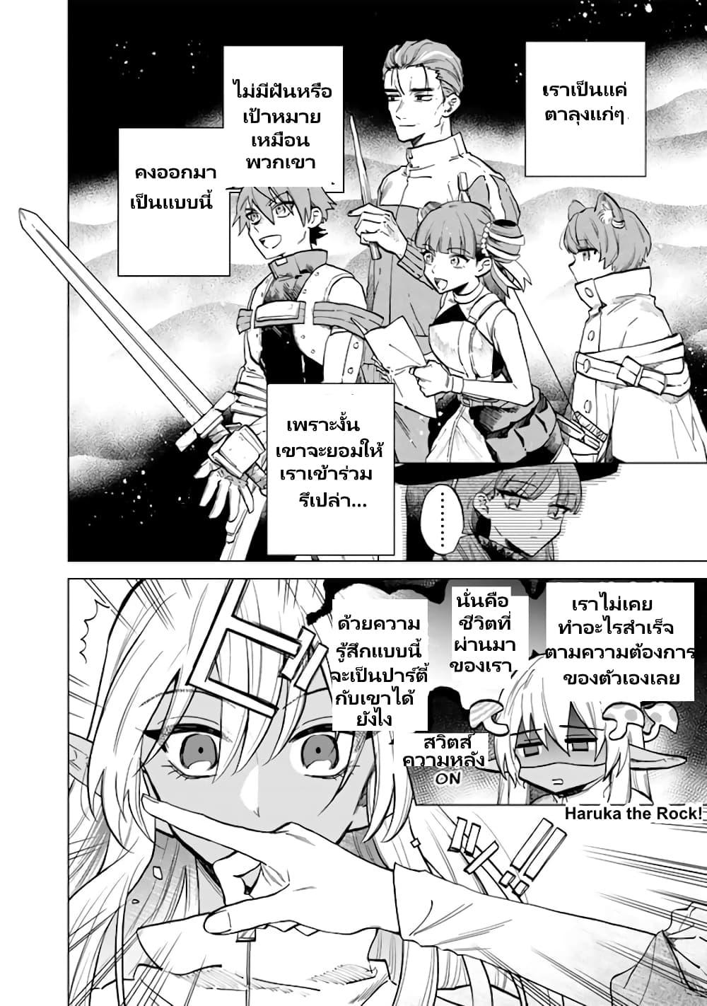 Manga-lc-com อ่านมังงะ อ่านการ์ตูน ออนไลน์ ฟรี Watashi no Kokoro wa Oji-san de Aru ตอนที่ 1 2 3 4 5 6 7 8 9 10 11 12 13 14 ฟรี ไม่มีโฆษณา Manga-lc - อ่าน มังงะ อ่าน การ์ตูน ออนไลน์ อ่านมังงะ ฟรี