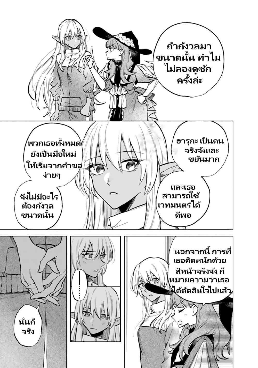 Manga-lc-com อ่านมังงะ อ่านการ์ตูน ออนไลน์ ฟรี Watashi no Kokoro wa Oji-san de Aru ตอนที่ 1 2 3 4 5 6 7 8 9 10 11 12 13 14 ฟรี ไม่มีโฆษณา Manga-lc - อ่าน มังงะ อ่าน การ์ตูน ออนไลน์ อ่านมังงะ ฟรี