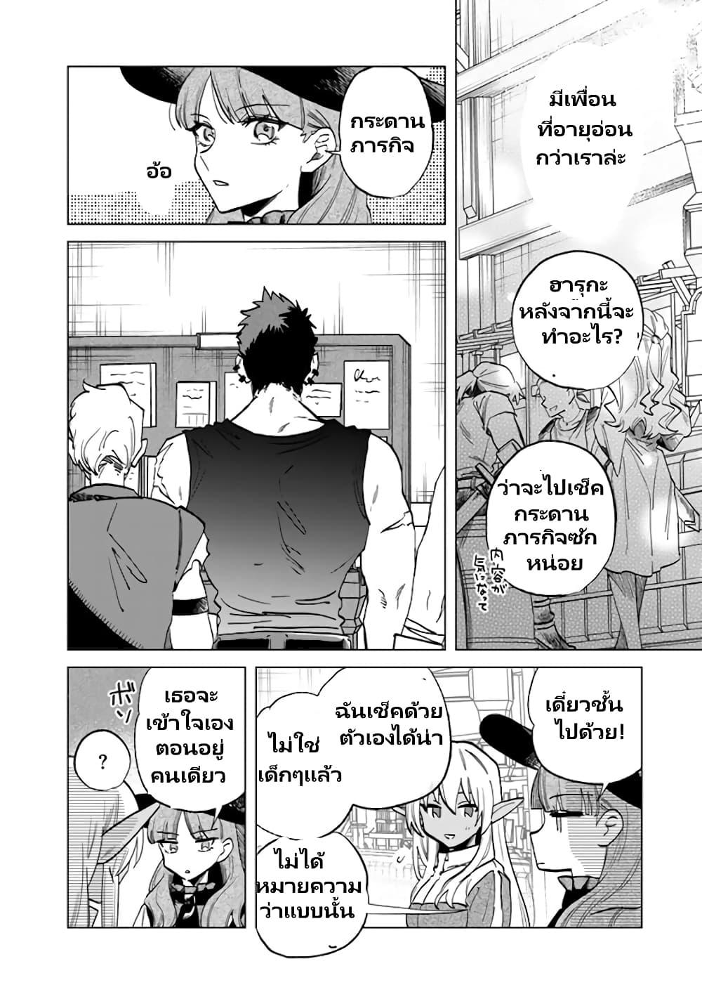 Manga-lc-com อ่านมังงะ อ่านการ์ตูน ออนไลน์ ฟรี Watashi no Kokoro wa Oji-san de Aru ตอนที่ 1 2 3 4 5 6 7 8 9 10 11 12 13 14 ฟรี ไม่มีโฆษณา Manga-lc - อ่าน มังงะ อ่าน การ์ตูน ออนไลน์ อ่านมังงะ ฟรี