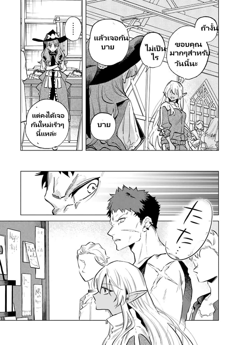 Manga-lc-com อ่านมังงะ อ่านการ์ตูน ออนไลน์ ฟรี Watashi no Kokoro wa Oji-san de Aru ตอนที่ 1 2 3 4 5 6 7 8 9 10 11 12 13 14 ฟรี ไม่มีโฆษณา Manga-lc - อ่าน มังงะ อ่าน การ์ตูน ออนไลน์ อ่านมังงะ ฟรี