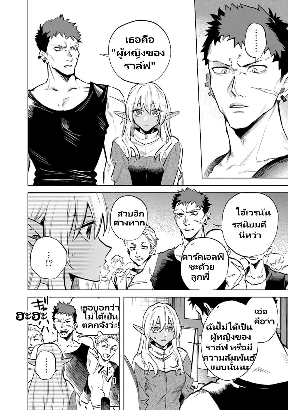 Manga-lc-com อ่านมังงะ อ่านการ์ตูน ออนไลน์ ฟรี Watashi no Kokoro wa Oji-san de Aru ตอนที่ 1 2 3 4 5 6 7 8 9 10 11 12 13 14 ฟรี ไม่มีโฆษณา Manga-lc - อ่าน มังงะ อ่าน การ์ตูน ออนไลน์ อ่านมังงะ ฟรี