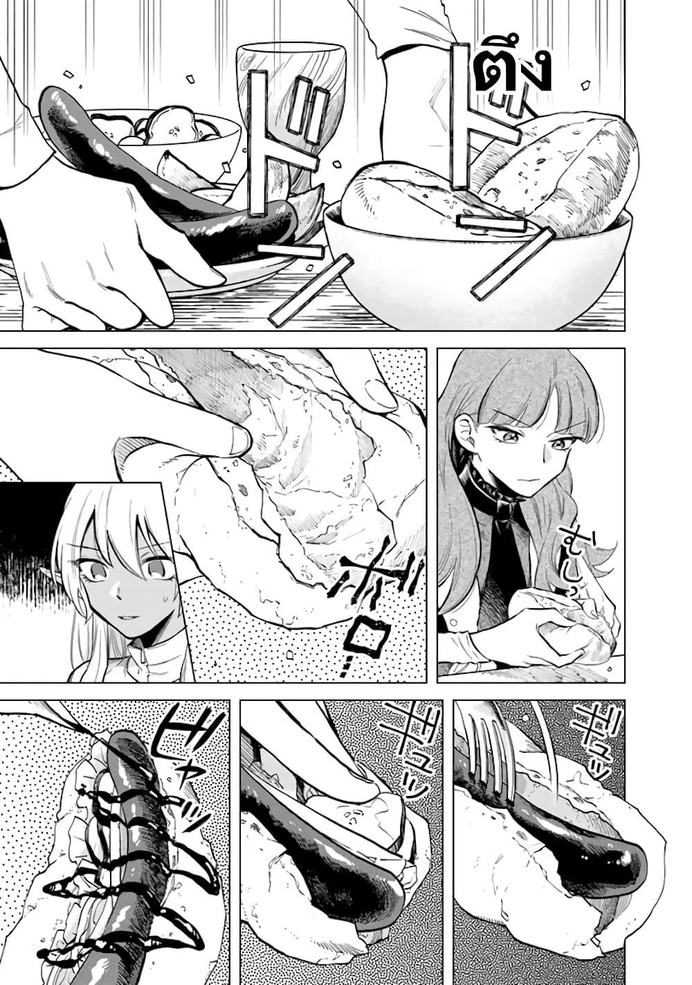 Manga-lc-com อ่านมังงะ อ่านการ์ตูน ออนไลน์ ฟรี Watashi no Kokoro wa Oji-san de Aru ตอนที่ 1 2 3 4 5 6 7 8 9 10 11 12 13 14 ฟรี ไม่มีโฆษณา Manga-lc - อ่าน มังงะ อ่าน การ์ตูน ออนไลน์ อ่านมังงะ ฟรี