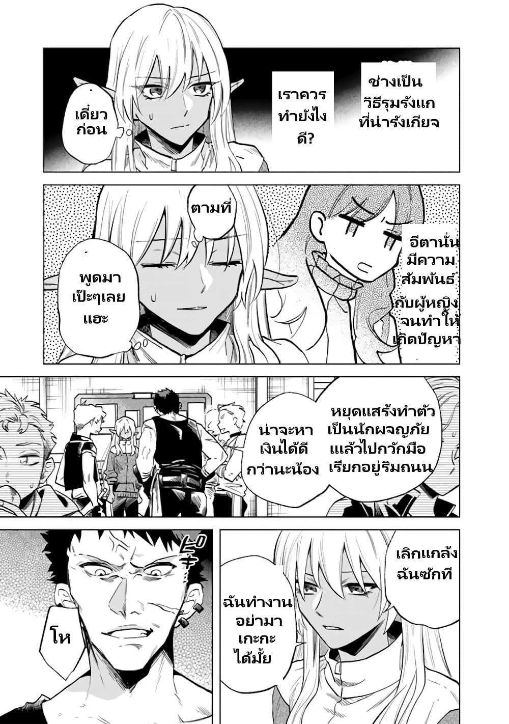 Manga-lc-com อ่านมังงะ อ่านการ์ตูน ออนไลน์ ฟรี Watashi no Kokoro wa Oji-san de Aru ตอนที่ 1 2 3 4 5 6 7 8 9 10 11 12 13 14 ฟรี ไม่มีโฆษณา Manga-lc - อ่าน มังงะ อ่าน การ์ตูน ออนไลน์ อ่านมังงะ ฟรี