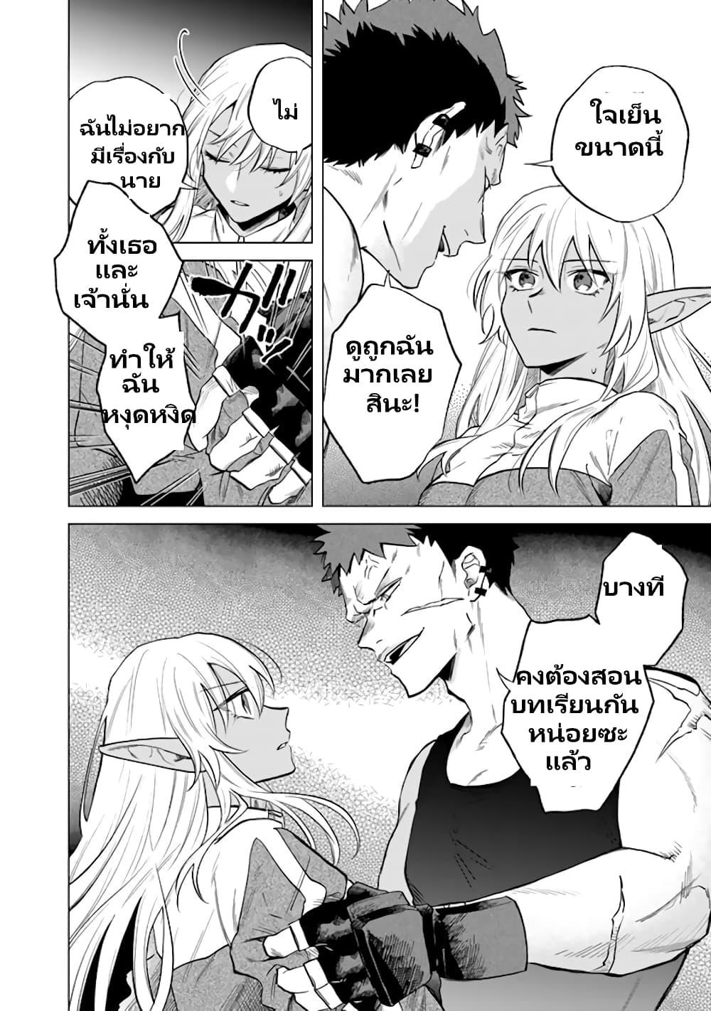 Manga-lc-com อ่านมังงะ อ่านการ์ตูน ออนไลน์ ฟรี Watashi no Kokoro wa Oji-san de Aru ตอนที่ 1 2 3 4 5 6 7 8 9 10 11 12 13 14 ฟรี ไม่มีโฆษณา Manga-lc - อ่าน มังงะ อ่าน การ์ตูน ออนไลน์ อ่านมังงะ ฟรี