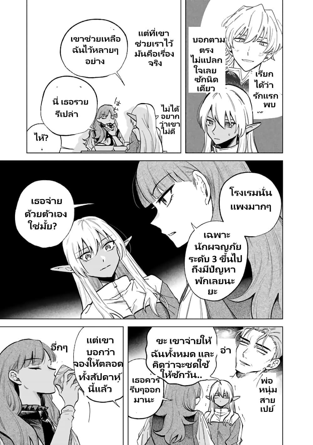 Manga-lc-com อ่านมังงะ อ่านการ์ตูน ออนไลน์ ฟรี Watashi no Kokoro wa Oji-san de Aru ตอนที่ 1 2 3 4 5 6 7 8 9 10 11 12 13 14 ฟรี ไม่มีโฆษณา Manga-lc - อ่าน มังงะ อ่าน การ์ตูน ออนไลน์ อ่านมังงะ ฟรี