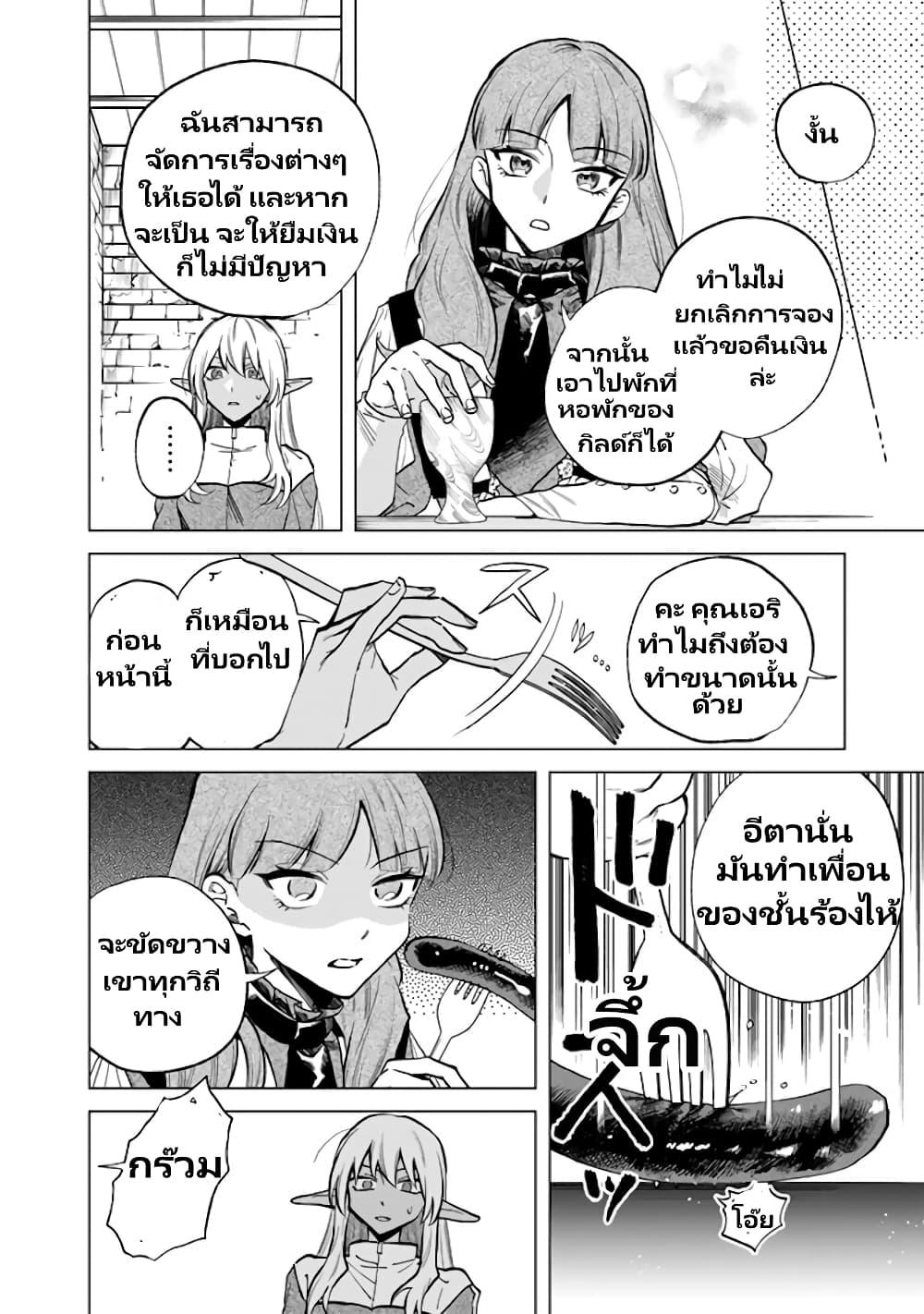 Manga-lc-com อ่านมังงะ อ่านการ์ตูน ออนไลน์ ฟรี Watashi no Kokoro wa Oji-san de Aru ตอนที่ 1 2 3 4 5 6 7 8 9 10 11 12 13 14 ฟรี ไม่มีโฆษณา Manga-lc - อ่าน มังงะ อ่าน การ์ตูน ออนไลน์ อ่านมังงะ ฟรี