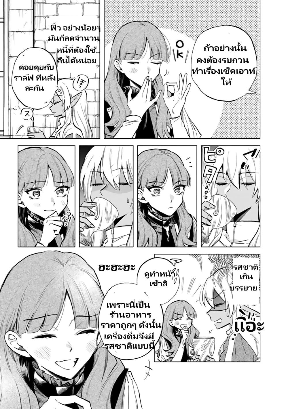 Manga-lc-com อ่านมังงะ อ่านการ์ตูน ออนไลน์ ฟรี Watashi no Kokoro wa Oji-san de Aru ตอนที่ 1 2 3 4 5 6 7 8 9 10 11 12 13 14 ฟรี ไม่มีโฆษณา Manga-lc - อ่าน มังงะ อ่าน การ์ตูน ออนไลน์ อ่านมังงะ ฟรี