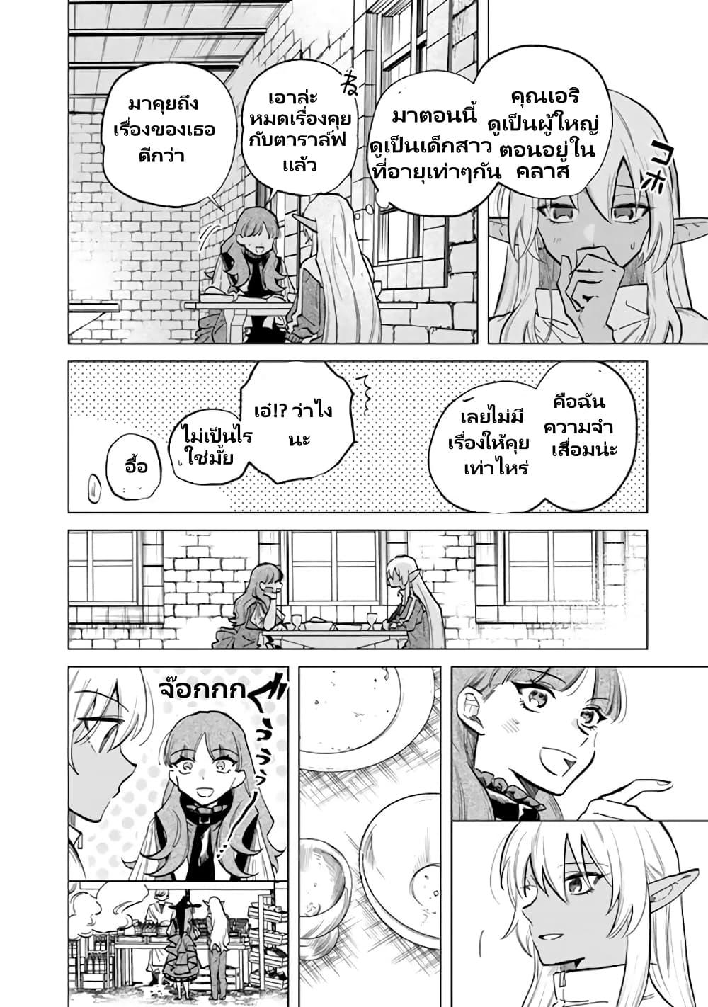 Manga-lc-com อ่านมังงะ อ่านการ์ตูน ออนไลน์ ฟรี Watashi no Kokoro wa Oji-san de Aru ตอนที่ 1 2 3 4 5 6 7 8 9 10 11 12 13 14 ฟรี ไม่มีโฆษณา Manga-lc - อ่าน มังงะ อ่าน การ์ตูน ออนไลน์ อ่านมังงะ ฟรี