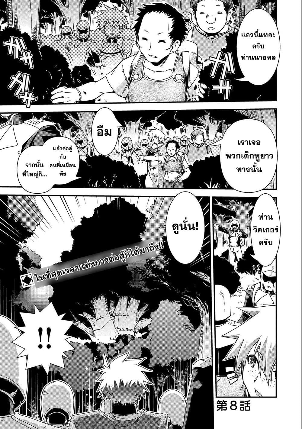 Manga-lc-com อ่านมังงะ อ่านการ์ตูน ออนไลน์ ฟรี Weed Reincarnation ~ Carefully Raised In The Elf Village ~ ตอนที่ 1 2 3 4 5 6 7 8 9 10 11 12 13 14 ฟรี ไม่มีโฆษณา Manga-lc - อ่าน มังงะ อ่าน การ์ตูน ออนไลน์ อ่านมังงะ ฟรี