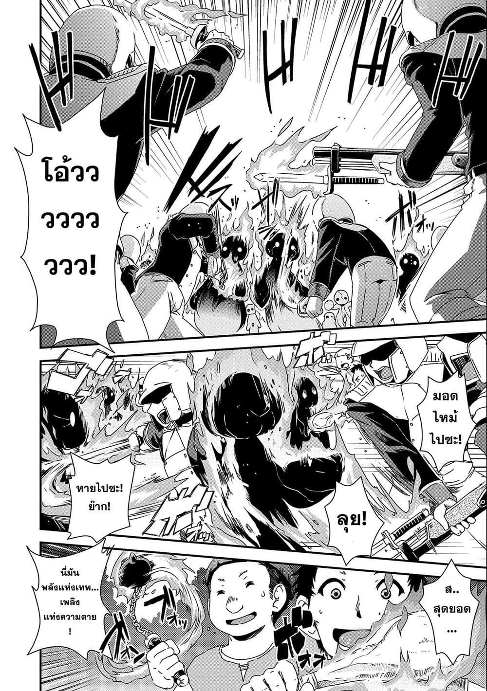 Manga-lc-com อ่านมังงะ อ่านการ์ตูน ออนไลน์ ฟรี Weed Reincarnation ~ Carefully Raised In The Elf Village ~ ตอนที่ 1 2 3 4 5 6 7 8 9 10 11 12 13 14 ฟรี ไม่มีโฆษณา Manga-lc - อ่าน มังงะ อ่าน การ์ตูน ออนไลน์ อ่านมังงะ ฟรี