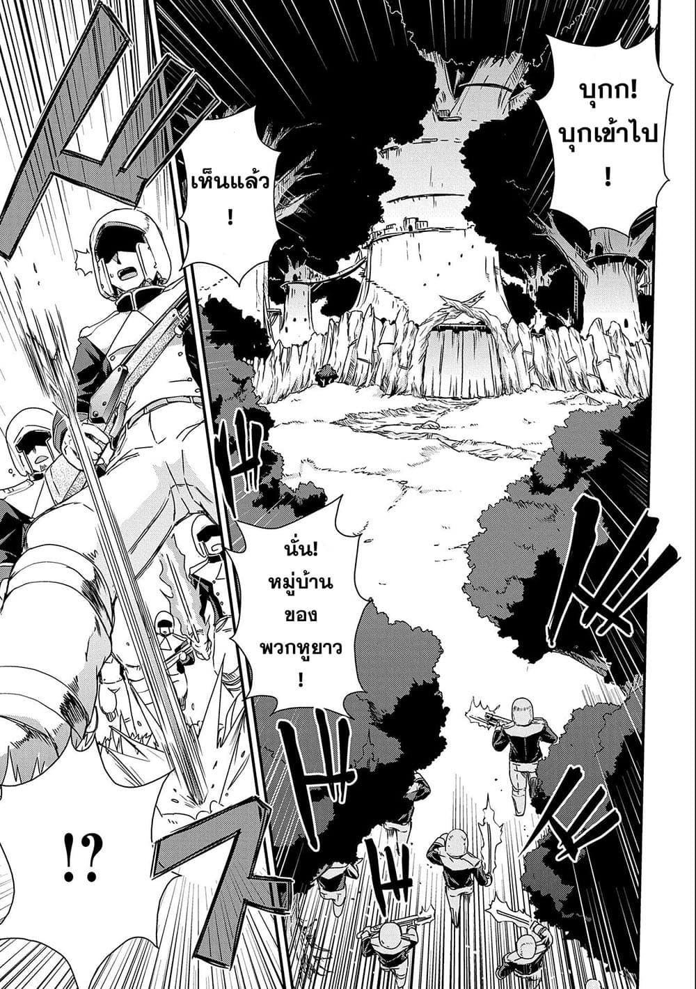 Manga-lc-com อ่านมังงะ อ่านการ์ตูน ออนไลน์ ฟรี Weed Reincarnation ~ Carefully Raised In The Elf Village ~ ตอนที่ 1 2 3 4 5 6 7 8 9 10 11 12 13 14 ฟรี ไม่มีโฆษณา Manga-lc - อ่าน มังงะ อ่าน การ์ตูน ออนไลน์ อ่านมังงะ ฟรี