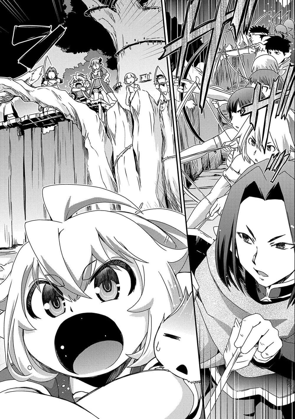 Manga-lc-com อ่านมังงะ อ่านการ์ตูน ออนไลน์ ฟรี Weed Reincarnation ~ Carefully Raised In The Elf Village ~ ตอนที่ 1 2 3 4 5 6 7 8 9 10 11 12 13 14 ฟรี ไม่มีโฆษณา Manga-lc - อ่าน มังงะ อ่าน การ์ตูน ออนไลน์ อ่านมังงะ ฟรี