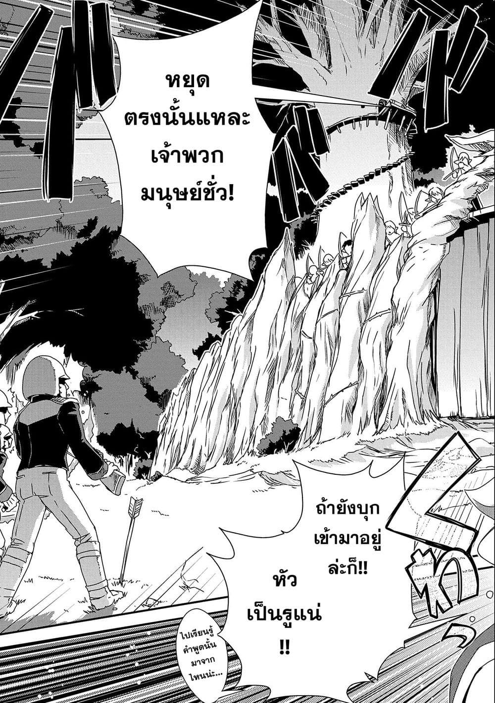 Manga-lc-com อ่านมังงะ อ่านการ์ตูน ออนไลน์ ฟรี Weed Reincarnation ~ Carefully Raised In The Elf Village ~ ตอนที่ 1 2 3 4 5 6 7 8 9 10 11 12 13 14 ฟรี ไม่มีโฆษณา Manga-lc - อ่าน มังงะ อ่าน การ์ตูน ออนไลน์ อ่านมังงะ ฟรี