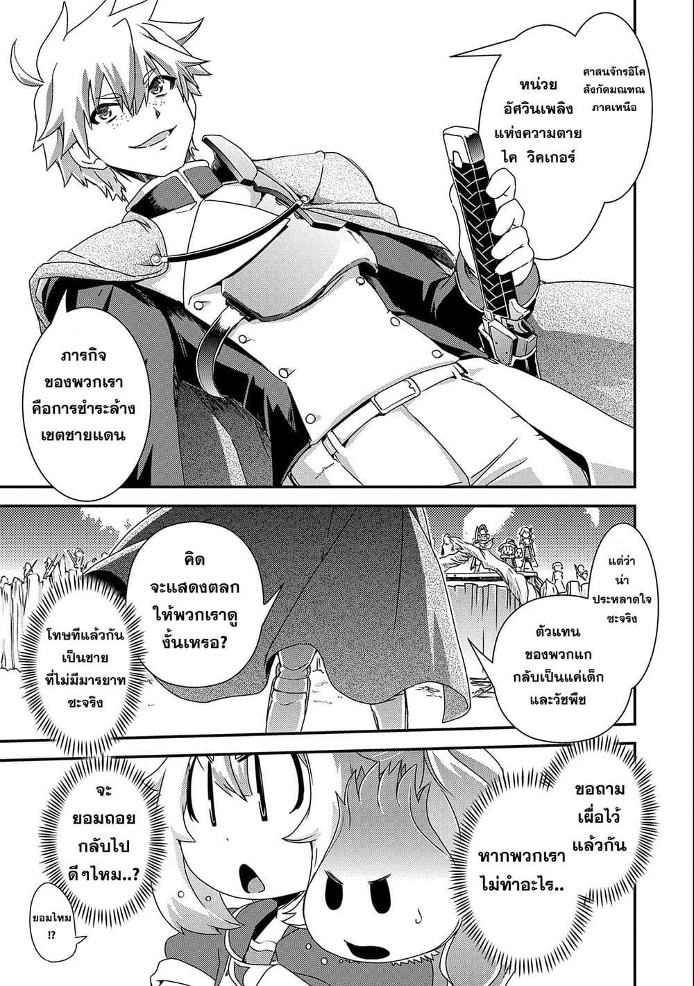 Manga-lc-com อ่านมังงะ อ่านการ์ตูน ออนไลน์ ฟรี Weed Reincarnation ~ Carefully Raised In The Elf Village ~ ตอนที่ 1 2 3 4 5 6 7 8 9 10 11 12 13 14 ฟรี ไม่มีโฆษณา Manga-lc - อ่าน มังงะ อ่าน การ์ตูน ออนไลน์ อ่านมังงะ ฟรี