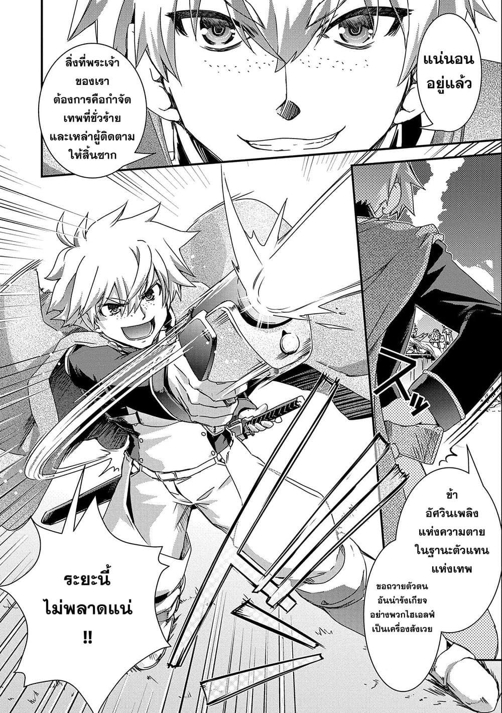 Manga-lc-com อ่านมังงะ อ่านการ์ตูน ออนไลน์ ฟรี Weed Reincarnation ~ Carefully Raised In The Elf Village ~ ตอนที่ 1 2 3 4 5 6 7 8 9 10 11 12 13 14 ฟรี ไม่มีโฆษณา Manga-lc - อ่าน มังงะ อ่าน การ์ตูน ออนไลน์ อ่านมังงะ ฟรี