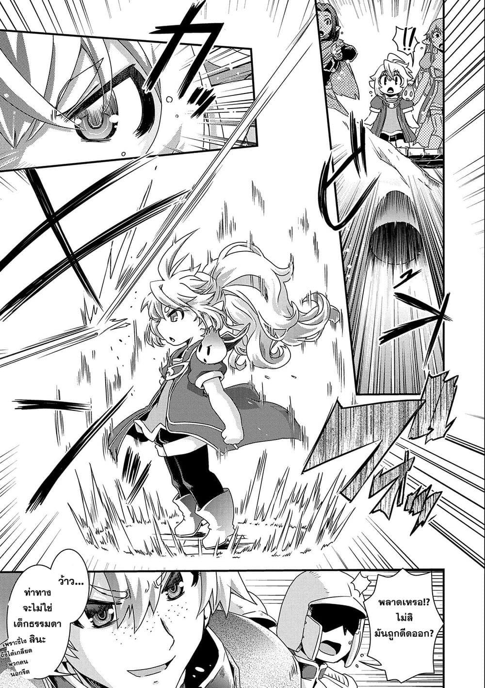 Manga-lc-com อ่านมังงะ อ่านการ์ตูน ออนไลน์ ฟรี Weed Reincarnation ~ Carefully Raised In The Elf Village ~ ตอนที่ 1 2 3 4 5 6 7 8 9 10 11 12 13 14 ฟรี ไม่มีโฆษณา Manga-lc - อ่าน มังงะ อ่าน การ์ตูน ออนไลน์ อ่านมังงะ ฟรี